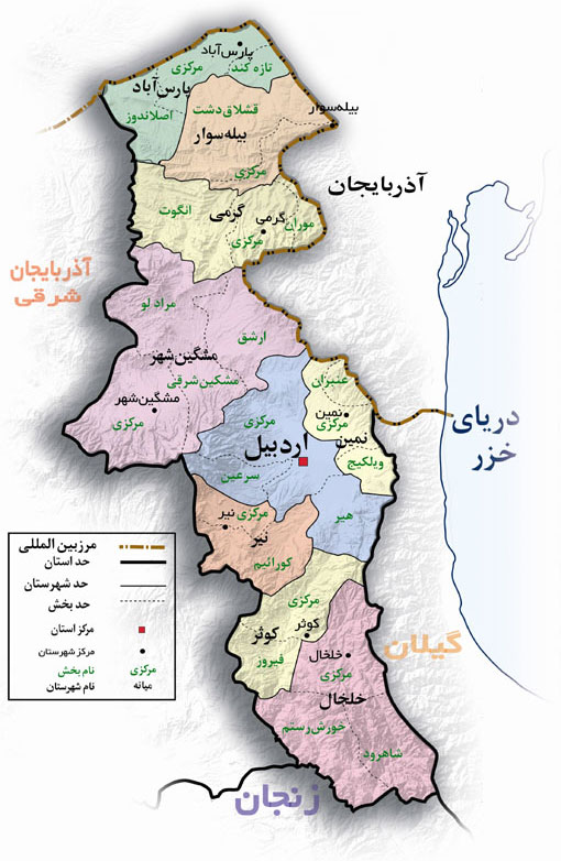 ardebil-02-state-map