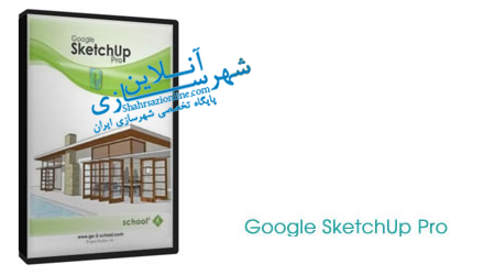Google-SketchUp-8.0