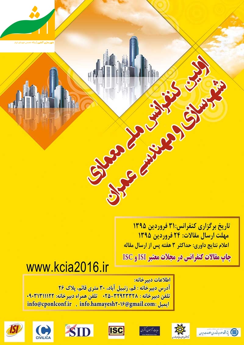 KCIA01_poster