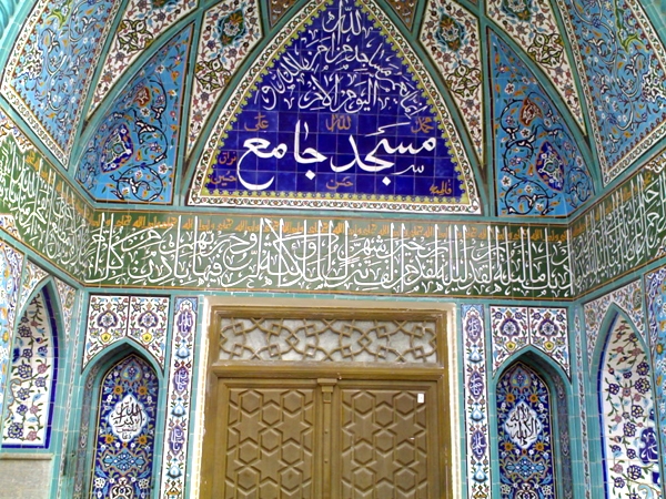 مسجد جامع نراق مرکزی