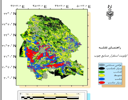 مکان یابی واحدهای صنایع چوب در استان خوزستان به روش فرآیند تحلیل شبکه ای (ANP) در محیط GIS