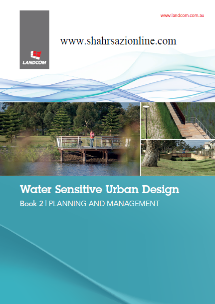 کتاب طراحی شهری حساس به آب