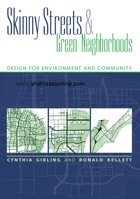 کتاب طراحی خیابان و محله سبز برای جامعه و محیط زیست