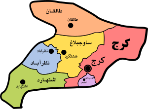 نقشه جی ای اس استان البرز